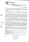 Vista preliminar de documento 1660