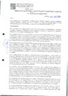 Vista preliminar de documento 1744