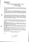 Vista preliminar de documento 1987