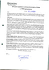 Vista preliminar de documento 1990