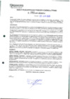 Vista preliminar de documento 1992
