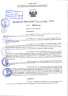 Vista preliminar de documento R.D 0760-2024