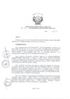 Vista preliminar de documento RDE N° 284-2024-DE - DISPONER LA ACCIÓN DE DESPLAZAMIENTO DE DESIGNACIÓN TEMPORAL DE FUNCIONES DEL SEÑOR WILLIAM PINEDO DIAZ CUT 21388-2024