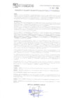 Vista preliminar de documento 57UY