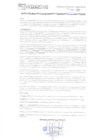 Vista preliminar de documento 262