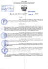 Vista preliminar de documento R.D 0655-2024
