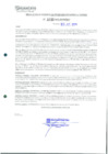 Vista preliminar de documento 2132