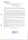 Vista preliminar de documento 2155