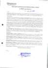 Vista preliminar de documento 2157