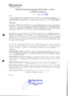 Vista preliminar de documento 2159