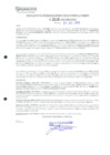 Vista preliminar de documento 2410