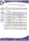 Vista preliminar de documento RESOLUCION DE ALCALDIA N° 0097-2024-MP-CFF-SL-ALC