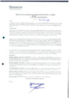 Vista preliminar de documento 2793