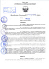 Vista preliminar de documento R.D 0672-2024