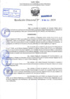 Vista preliminar de documento R.D 0640-2024
