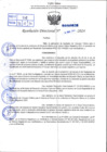 Vista preliminar de documento R.D 0636-2024