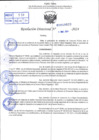 Vista preliminar de documento R.D 0629-2024