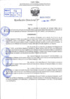 Vista preliminar de documento R.D 0628-2024