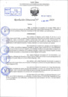 Vista preliminar de documento R.D 0625-2024