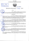 Vista preliminar de documento R.D 0620-2024