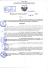 Vista preliminar de documento R.D 0615-2024