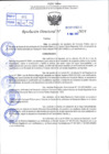 Vista preliminar de documento R.D 0614-2024