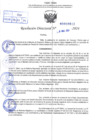 Vista preliminar de documento R.D 0613-2024