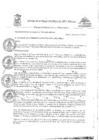 Vista preliminar de documento RES-188-2023
