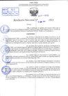Vista preliminar de documento R.D 0606-2024