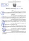 Vista preliminar de documento R.D 0601-2024