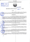 Vista preliminar de documento R.D 0600-2024