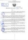 Vista preliminar de documento R.D 0598-2024