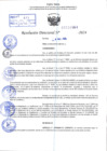 Vista preliminar de documento R.D 0564-2024