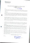 Vista preliminar de documento 2922