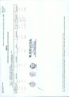 Vista preliminar de documento Anexo N° 001-2016-DV-OGA