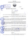 Vista preliminar de documento R.D 0517-2024