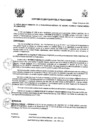 Vista preliminar de documento RESOLUCIÓN DE GERENCIA MUNICIPAL N°222