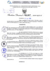 Vista preliminar de documento Resolución Directoral. N° 1847 - 2024 