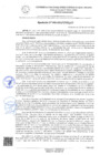 Vista preliminar de documento APROBAR la "DIRECTIVA QUE REGULA EL PROCEDIMIENTO PARA EL USO, CONTROL Y RENDICIÓN DE CUENTAS DEL FONDO FIJO DE CAJA CHICA DE LA UNIQ".