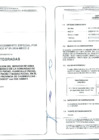 Vista preliminar de documento ELAB EXPE TAHUAY_0001