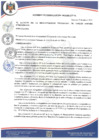 Vista preliminar de documento ACUERDO DE CONCEJO N° 054-2024-MP-CFF-SL