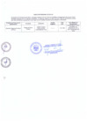 Vista preliminar de documento Saneamiento Físico del terreno  del puesto de Salud Yangua , distrito de Sondor, Provincia de Huancabamba, departamento de Piura.