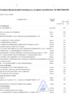 Vista preliminar de documento Modificaciones al Cuadro Multianual de Necesidades Nº 00000082-2024-MDSA
