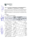Vista preliminar de documento RESULTADOS DE LA EVALUACION CURRICULAR