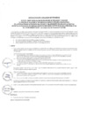 Vista preliminar de documento Proceso de Selección N° 003-2023-CE-OXI-GORE.ICA - SEGUNDA CONVOCATORIA- Acta calificacion y Evaluacion de propuestas