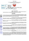 Vista preliminar de documento R.D  014-2022