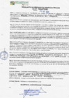 Vista preliminar de documento rgspl24139