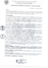 Vista preliminar de documento Nº 399-2024-GM-MDC