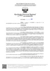Vista preliminar de documento RDR Nº 2682-2024-GRSM-DRE