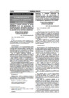 Vista preliminar de documento re10_014_grt